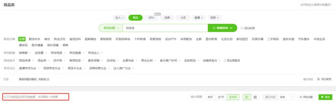 us倍思伸缩线充电产品全球销量TOP1密码mg不朽情缘网站筑牢充电品质解构Base(图5)