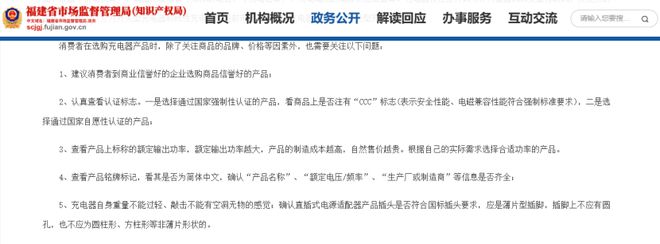 us倍思伸缩线充电产品全球销量TOP1密码mg不朽情缘网站筑牢充电品质解构Base(图7)