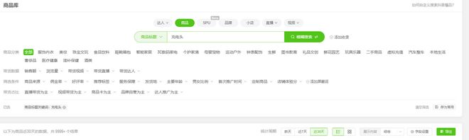 us倍思伸缩线充电产品全球销量TOP1密码mg不朽情缘网站筑牢充电品质解构Base(图4)
