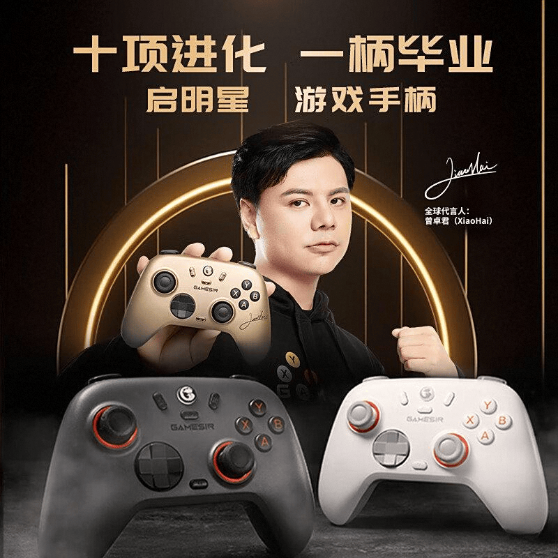 柄品牌十大与选购技巧分享不朽情缘MG2025年手(图2)