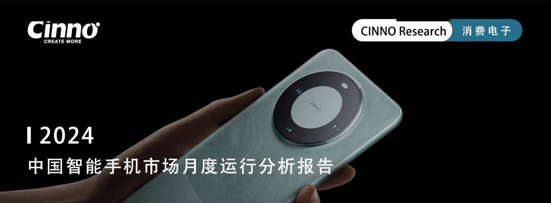 ne！小米17系列起售价4499元起不朽情缘电子游戏网址全面对标iPho
