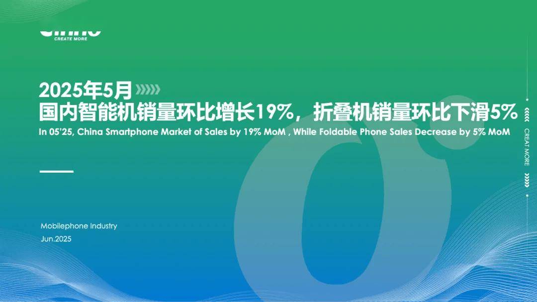 ne！小米17系列起售价4499元起不朽情缘电子游戏网址全面对标iPho(图2)