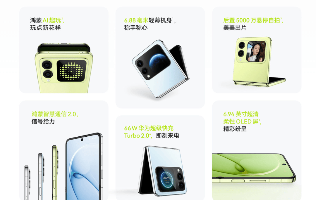 机器人因「手」再次延期；理想回应 MEG